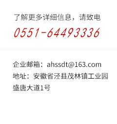 安徽j9九游泵业有限公司