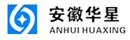 安徽华星化工股份有限公司