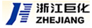 浙江巨化股份有限公司